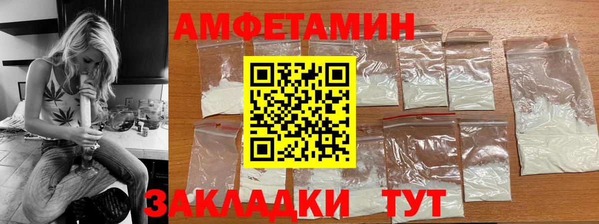 АМФ VHQ  Вход с VPN  Ижевск 
