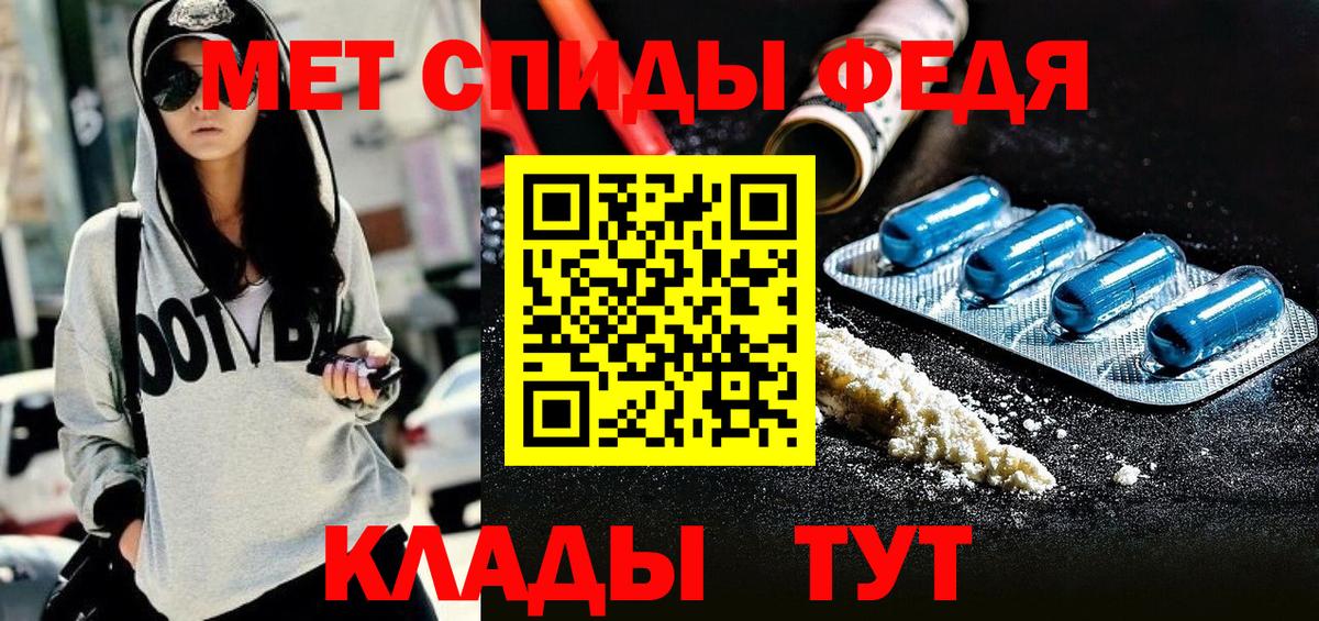 Амфетамин Premium Ижевск