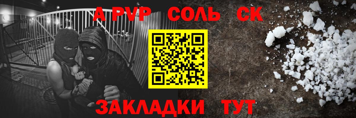 A-PVP СК КРИС Ижевск