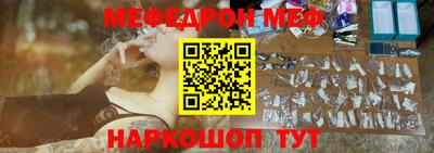 меф Кулебаки