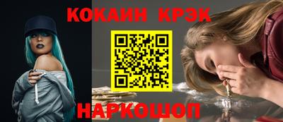кокаин колумбия Кумертау