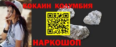 кокаин колумбия Кумертау