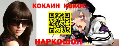 кокаин колумбия Кумертау