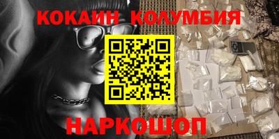 каннабис Кунгур