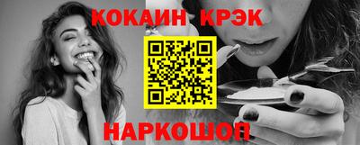 меф Кулебаки
