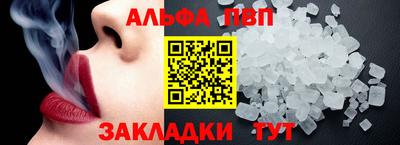 меф Кулебаки