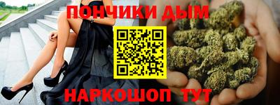 каннабис Кунгур