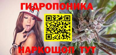 каннабис Кунгур