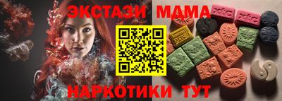 меф Кулебаки