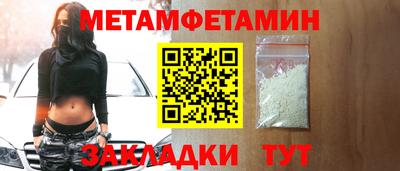 меф Кулебаки