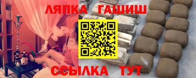 каннабис Кунгур