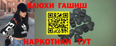 каннабис Кунгур