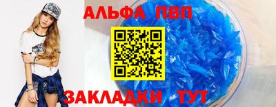 меф Кулебаки