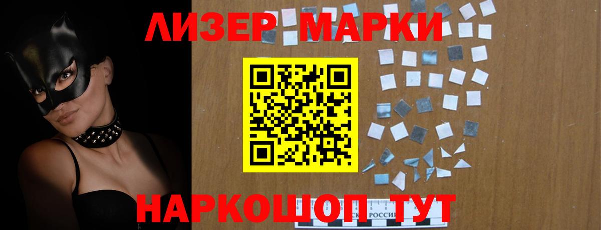 Лсд 25 экстази ecstasy  LSD-25 экстази ecstasy  Вход с VPN  Ижевск 