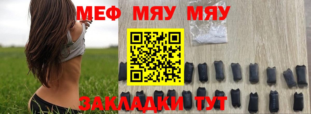 Гашиш  Ижевск  Меф МЯУ МЯУ   Вход с VPN  Гашиш  Марихуана 