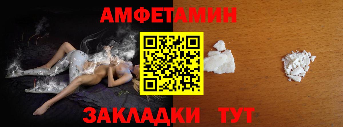 Метамфетамин  Метамфетамин винт  Ижевск  Вход с VPN  Метамфетамин винт 