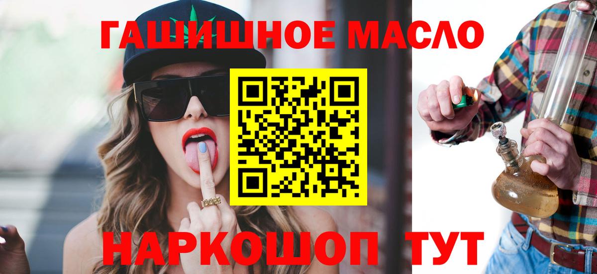 MEGA сайт  Вход с VPN  Ижевск  ТГК концентрат 