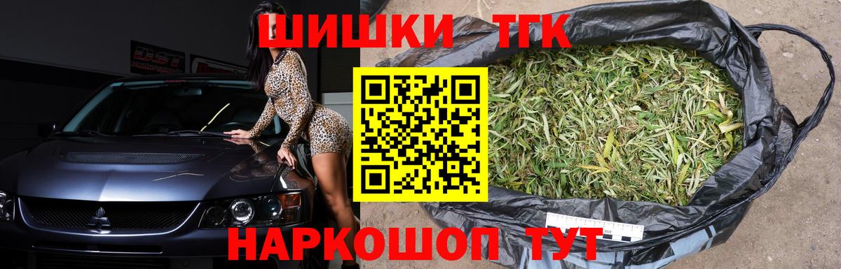 МАРИХУАНА MAZAR Ижевск