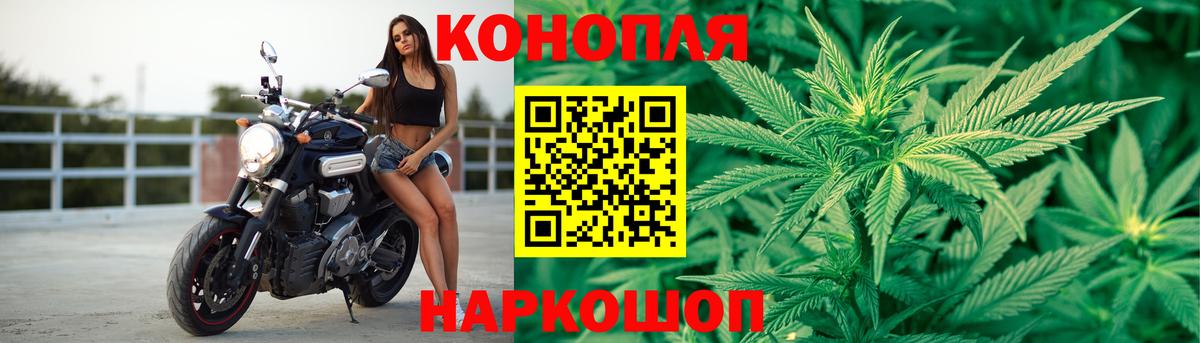 Марихуана марихуана  Шишки марихуана ГИДРОПОН  Ижевск  Вход с VPN 